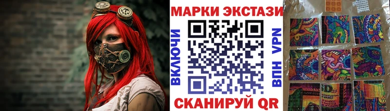 даркнет сайт  Зеленодольск  Наркотические марки 1,5мг 