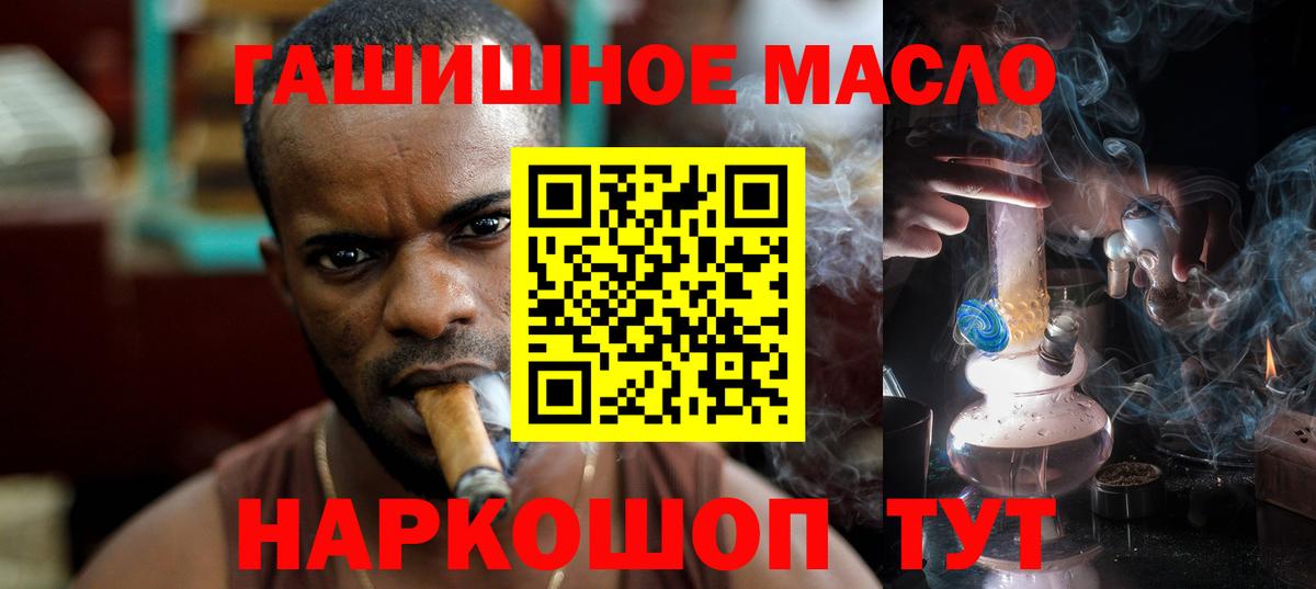 Зеленодольск  ТГК вейп с тгк  Вход с VPN 
