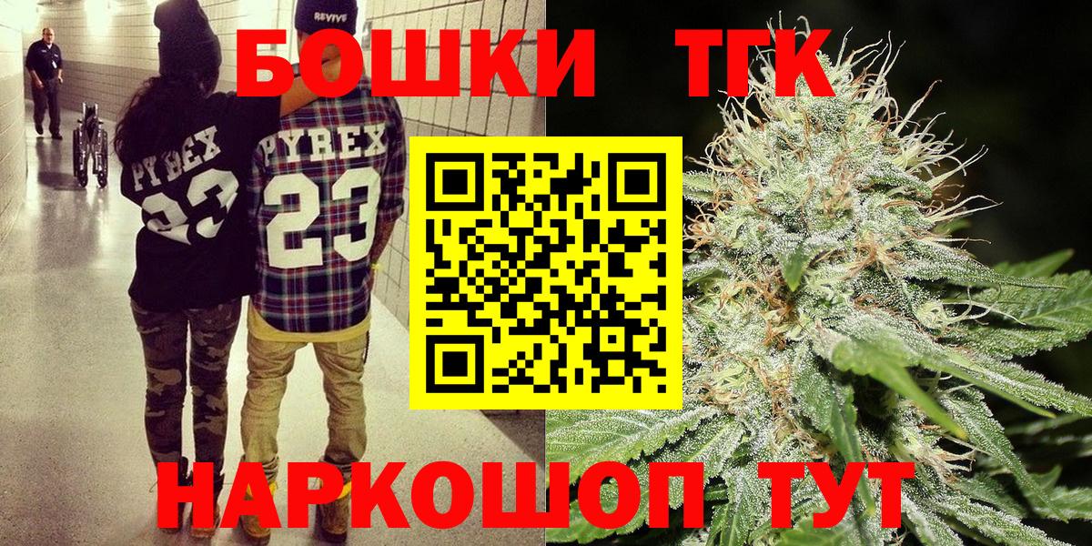 Бошки марихуана конопля Зеленодольск